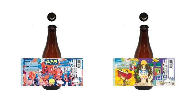 形象照(酉鬼啤酒)_05.jpg