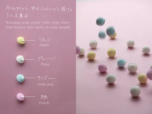 30-SOUSOU伊藤軒糖果-02-3.jpg