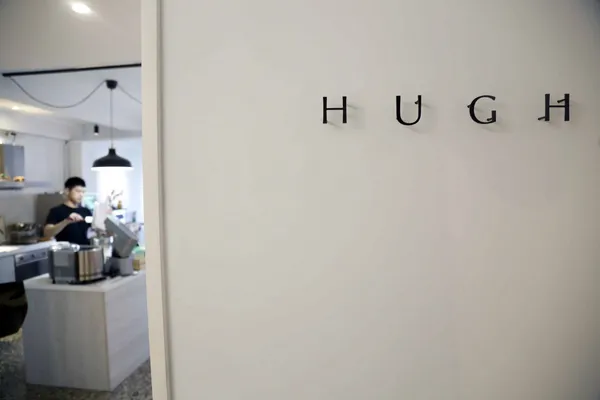 HUSH LAB_甜點店_2019-10-28_侯俊偉攝影_ (53).JPG