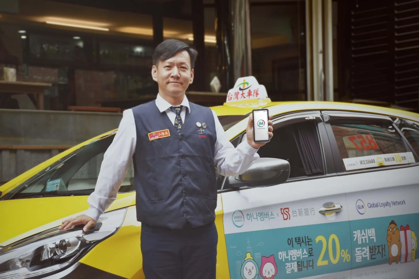55688 要變身超級 APP！食衣住行一平台全搞定，成為國人生活密碼