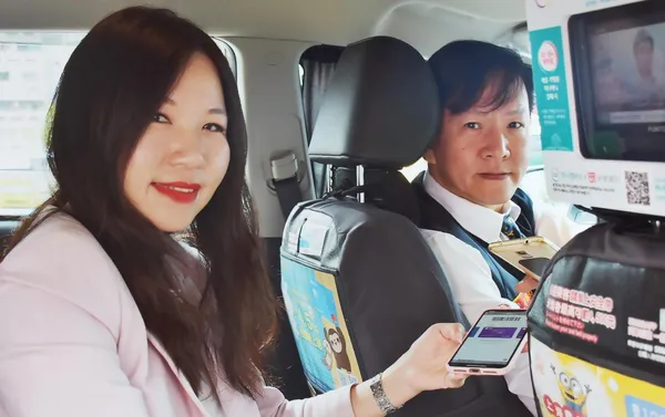 台灣大車隊