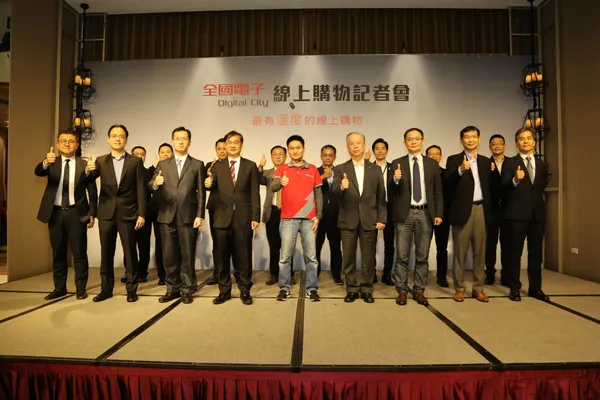 全國電子線上購物今天正式上線 各家電供應商伙伴貴賓到場上台一同見證(第一排中間為全國電子總經理林政勳