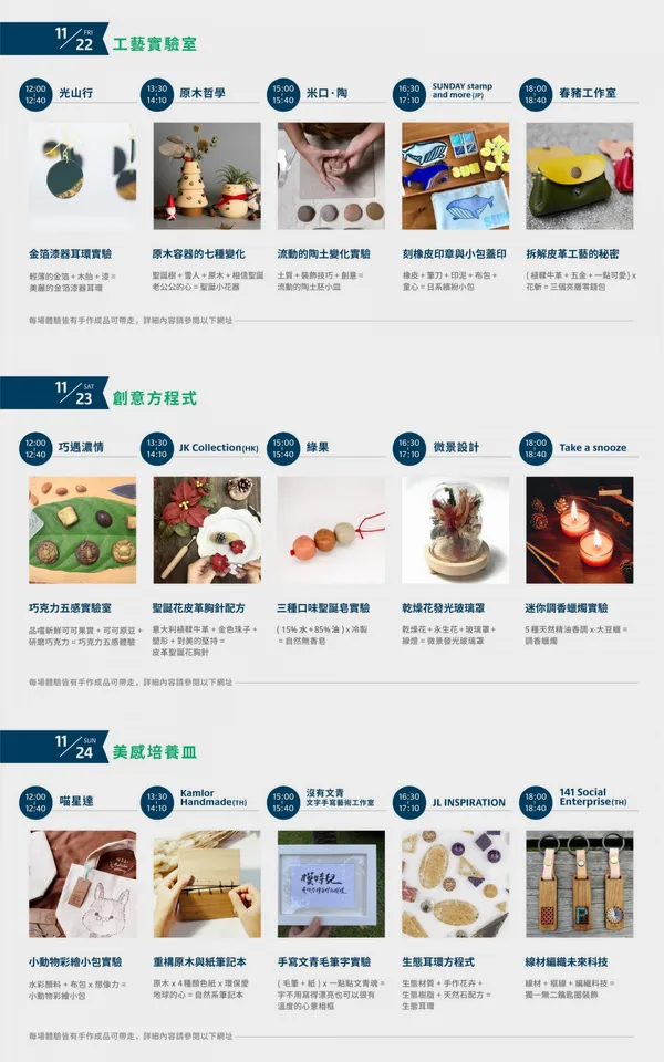 21-pinkoi market2.jpg
