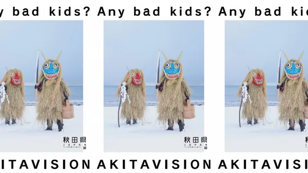 調皮的孩子在哪裡？日本秋田推廣地方觀光，以神鬼文化為靈感打造迷人主視覺海報