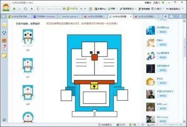 Web Browser8.jpg