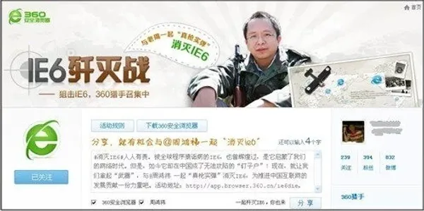 Web Browser7.jpg