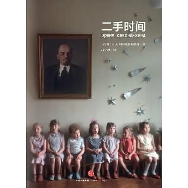 03 二手時間_博客來.jpeg
