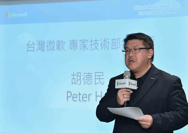 台灣微軟專家技術部總經理胡德民