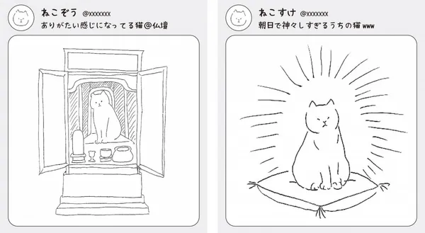 插圖 01_felissimo 貓部.jpg