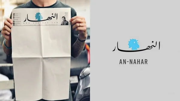 讓人民寫下真正的頭條！黎巴嫩《An-Nahar》發行「空白報紙」抗議政府，獲坎城國際創意節最大獎