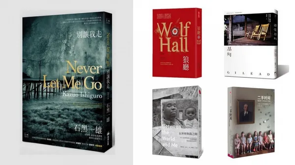 21世紀百大書單！《衛報》精選近 20 年好書推薦，涵蓋小說、文史、社會學、心理學