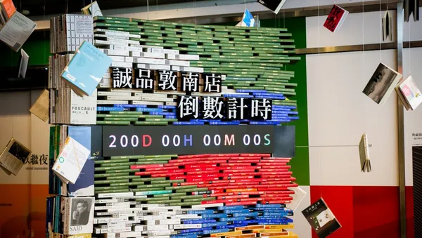 敦南誠品熄燈日確定！明年 5 月底謝幕，3 千本選書打造「時光之冊」裝置等 6 大活動