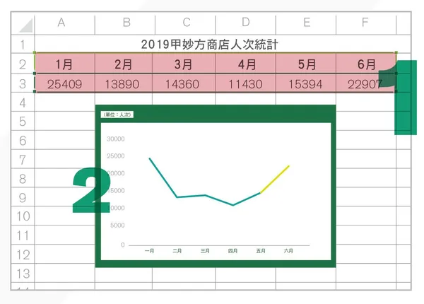 EXCEL報表_37_01