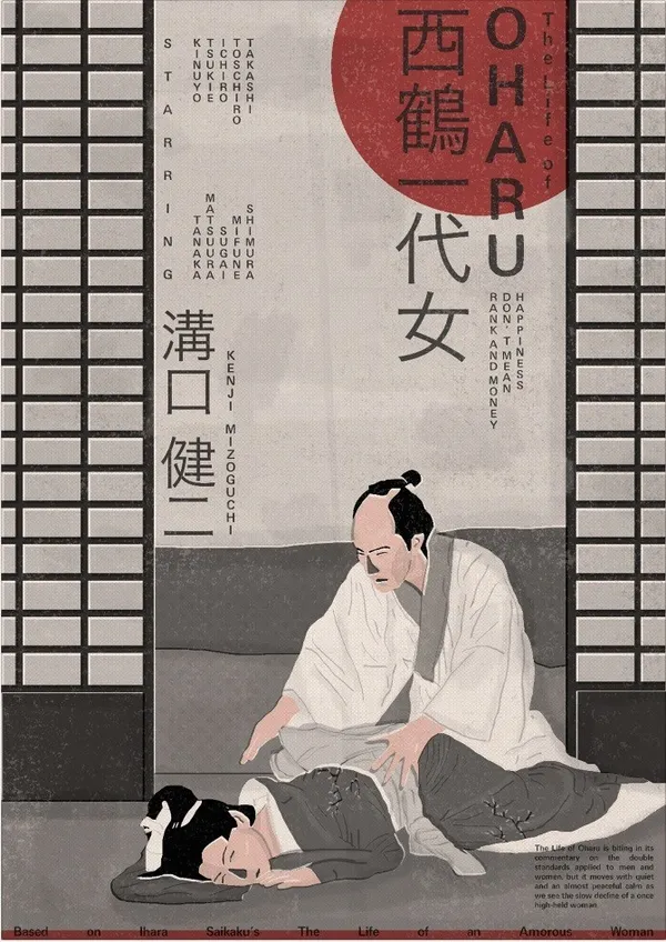 Jamie Edler_西鶴一代女.jpg
