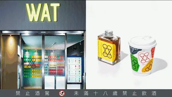 「瓶裝調酒」帶著走！台北魔幻新飲酒空間「WAT」集結冠軍調酒師、創意台菜