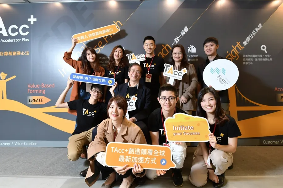 TAcc+精選臺大等10支新創團隊   點亮2019Meet Taipei創新創業嘉年華會活動