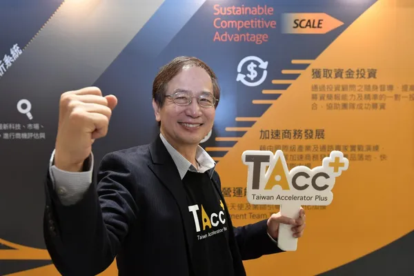 TAcc+精選臺大等10支新創團隊