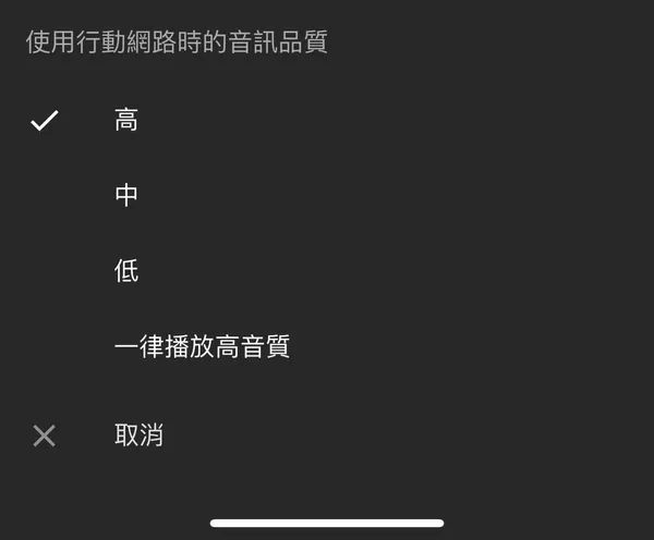 YouTube Music