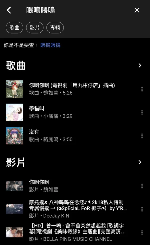 YouTube Music