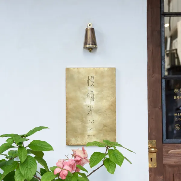 02林果良品東門店_DSC8396.jpg