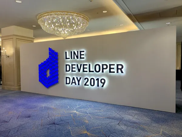 LINE DEV DAY 2019