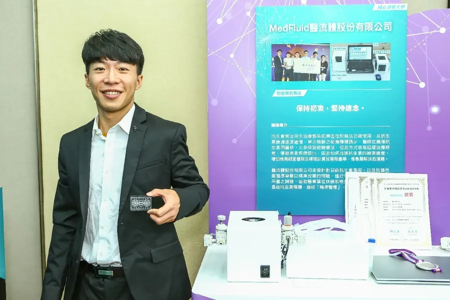 「MedFluid醫流體」新創抗生素快篩機制，急症醫療再現生機