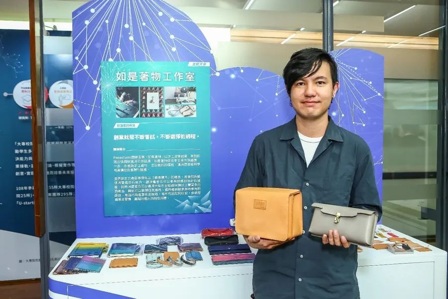 打造鞣革品牌，「如是著物」染出人生漸層色