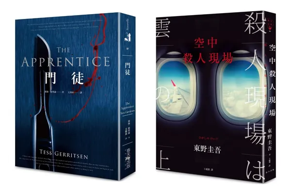 2019誠品暢銷書_門徒東野圭吾.jpg