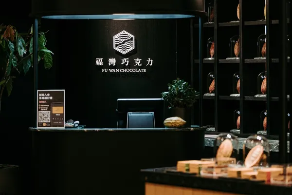 福灣巧克力＿台北101直營店-1 (1).jpg