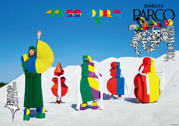 澀谷Parco-02.jpg