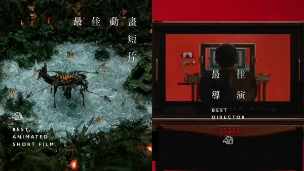 金馬 56 入圍影片有驚喜！JL Design 邀 23 位新導演合作，更有李安、侯孝賢等大師獻聲