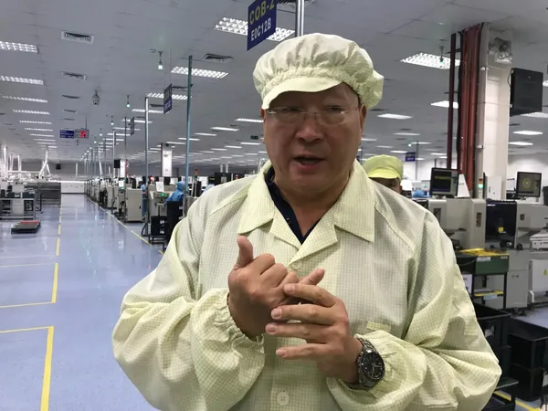 金寶消費電子