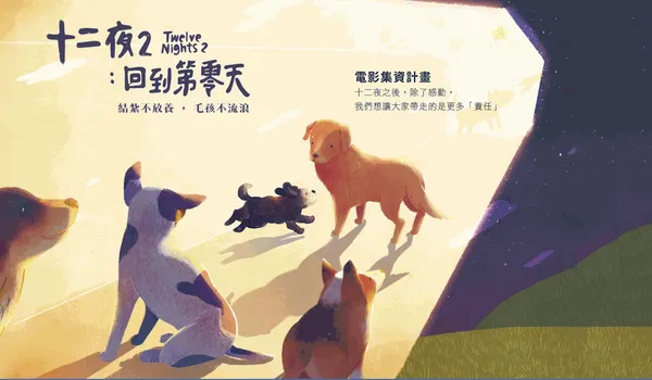 吹狗螺音樂生活節.jpg