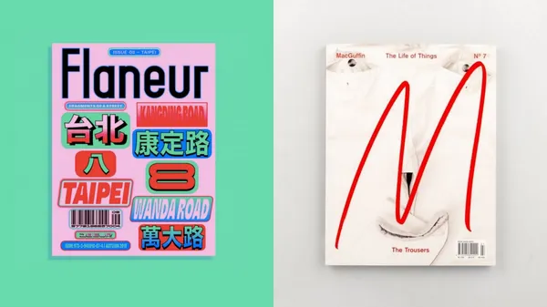 2019 最佳獨立雜誌榜單揭曉！憑藉台味封面、台北特輯，德國《flaneur》拿下年度最佳雜誌