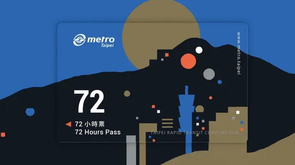 北捷旅遊票.jpeg