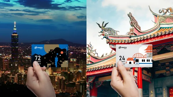 北捷旅遊票 首圖 01.jpg