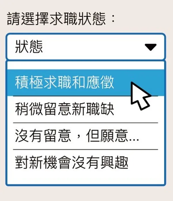 換個好工作-49_01