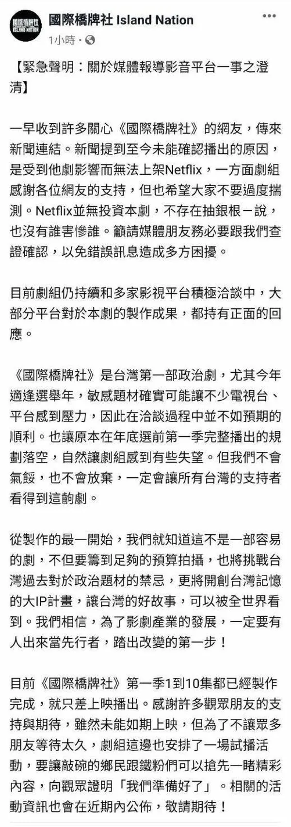 國際橋牌社