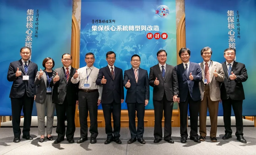 集保結算所 系統轉型經驗分享與業界交流共創新局