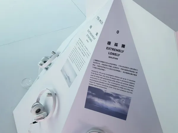 去你的南極-20191129_153344.jpg