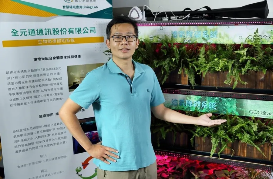全元通創新韻律光系統  從「光」開始 美好居家自然環境