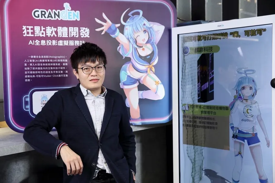 狂點軟體 虛實整合新體驗 VR、AR、MR 用技術開啟XR新世代