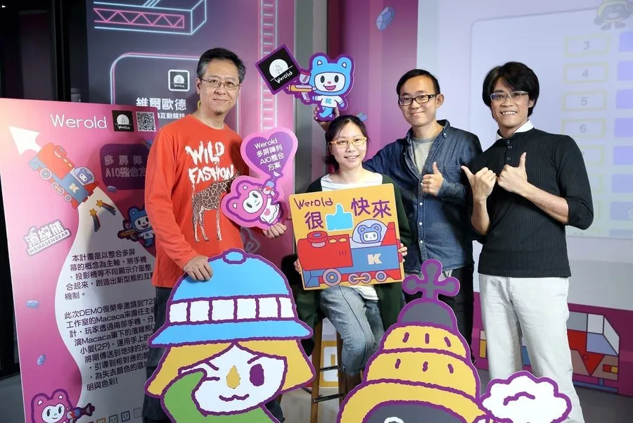 Werold新創團隊 打破遊戲框架 讓AR技術進入生活 開創驚奇體驗