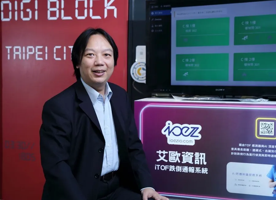 艾歐資訊 用創業與生活聯繫 保命防跌 AI 科技顛覆傳統醫安作為