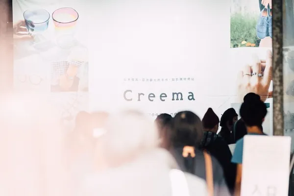 Creema Craft Party 2019 in 台灣