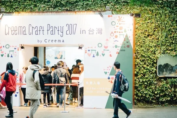 日本最大手作市集來台！集結200個品牌「Creema Craft Party」手作市集本週五登場