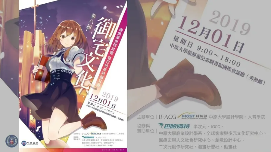 當你掌握一個商業模式的可能性時