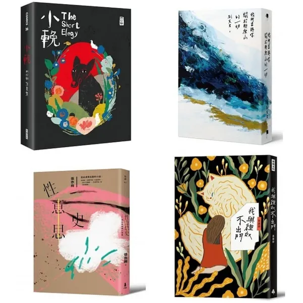 openbook 好書獎 中文創作.jpg