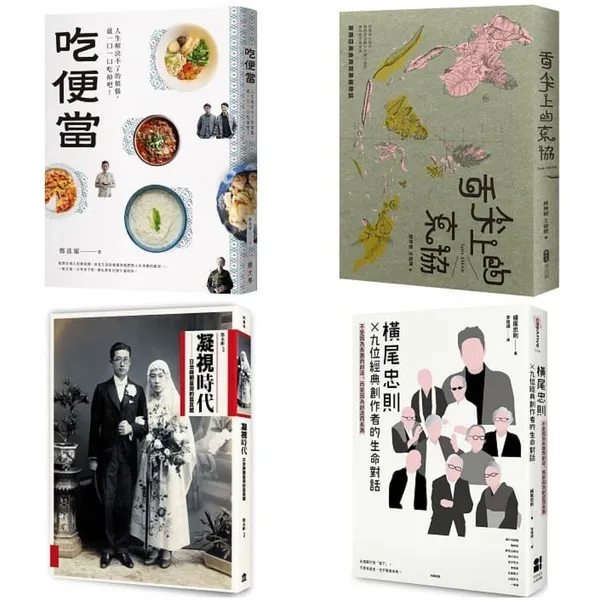 openbook 好書獎 美好生活書.jpg