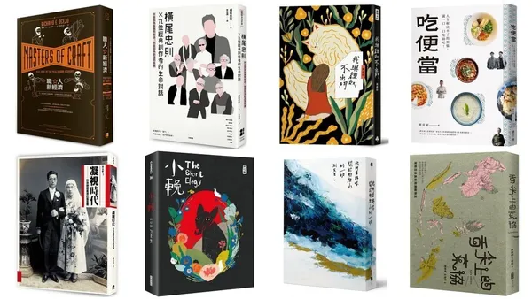 40 本年度好書推薦！2019 Openbook 好書獎揭曉，涵蓋文學、漫畫、紀實、科普......